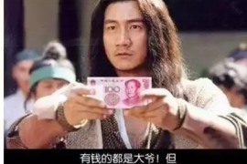 沙湾如果欠债的人消失了怎么查找，专业讨债公司的找人方法