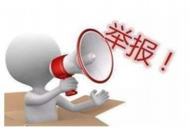 沙湾如何避免债务纠纷？专业追讨公司教您应对之策